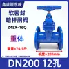 Válvula de Compuerta de Hierro Dúctil Z45X-16Q/P con Sello Suave y Vástago Ascendente Sello Elástico en el Asiento Válvula de Grifo para Agua Corriente Interruptor
