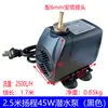 Bomba de água de resfriamento para eixo de máquina de gravação 80W altura 3,75m /3,2/4/4,5/ 5m bomba submersível silenciosa