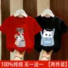 Camiseta de Manga Corta de Algodón Puro Estilo Coreano para Niñas con Estampado de Dibujos Animados, Top Versátil y Elegante para Niños Mayores, Camiseta Casual de Moda
