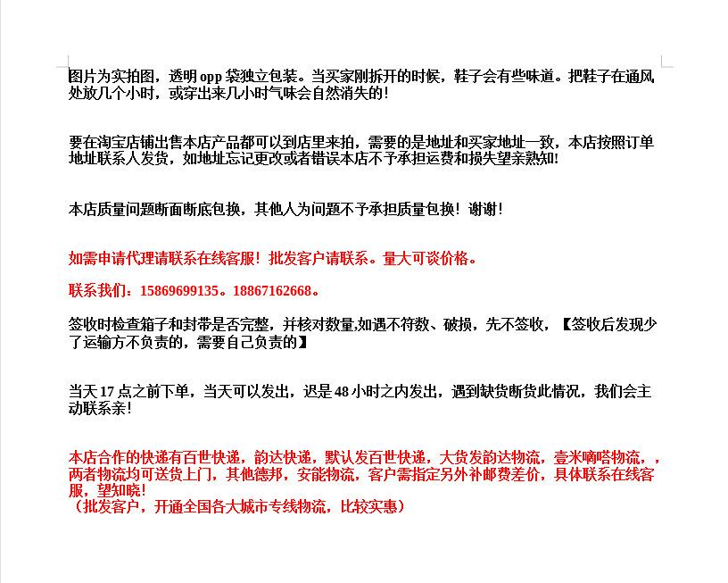 QQ图片20200325234834