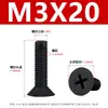 Tornillos Mecánicos de Nylon con Cabeza de Cruz Ranurada Negros, Tornillos de Plástico, Tornillos de Plástico de Cabeza Plana de Cruz Km M2-M8