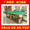 Billiards Qinzhou, Club de Billar Guigang, Taco de Billar Yulin, Sala de Billar Baise, Mesa de Billar Hezhou, Billar Hechi
