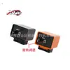Intermitente LED para Motocicleta Intermitente Ajustable Relé de Intermitente 12V Intermitente LED DC12V