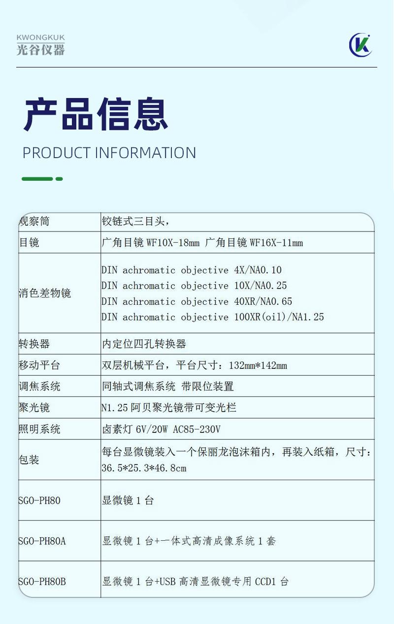 详情_03-1