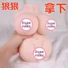Molde de Copo de Avião Jiuai Brinquedo Sexual Masculino Boneca Realista de Meio Corpo com Dispositivo Masturbador Inserível Produtos para Adultos