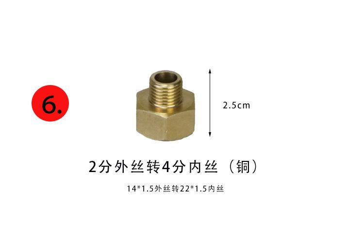 铜转换丝