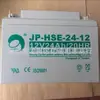 Batería Jinbo Jp-Hse-24-12 Horizontal 12V24Ah Gabinete de Emergencia para Bomberos Nuevo con Envío Incluido