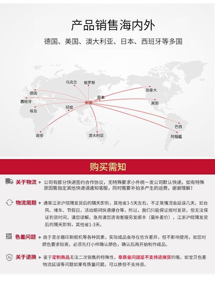 通用详情4