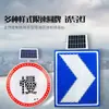 Placa solar LED placa redonda de limite de velocidade alta velocidade placa de limite de alta velocidade placa de aviso de trânsito placa luminosa lâmpada de indução placa triangular