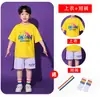 Disfraces de Desempeño para Niños para el 1 de Junio, Trajes de Porra para Desempeño Grupal de Ceremonia de Apertura de Reunión Deportiva Escolar Primaria, Uniformes de Clase de Jardín de Infancia