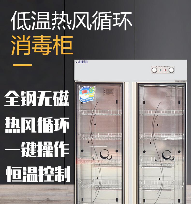 消毒柜详情页_01.jpg