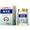 Crema GoYouDisponible para dropshippingUn éxito en Douyin, Tmall y Pinduoduo