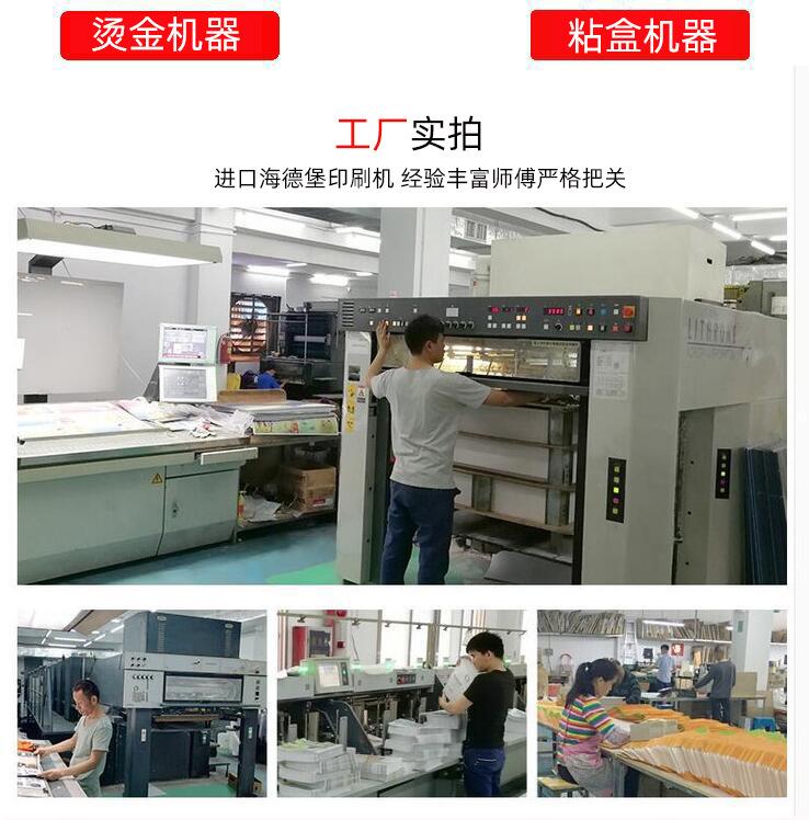 印刷机展示