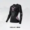 Ropa de Esquí de Secado Rápido para Otoño e Invierno para Hombres y Mujeres, Deportes al Aire Libre, Fitness, Montañismo, Running, Compresión de Alta Elasticidad, Transpirable, Ropa Interior Térmica