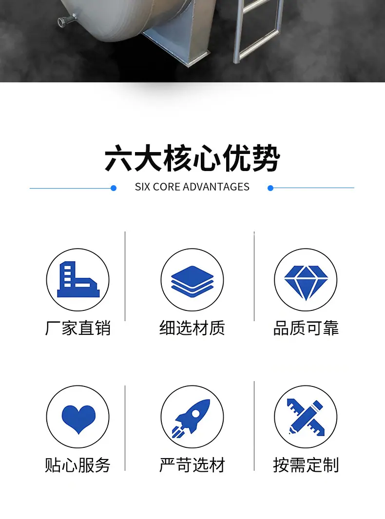 详情页2