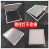 Adaptador Tipo Estrutura de Alumínio Montado na Estrutura para Painel de Luz LED Tipo T Estrutura de Conversão Integrada para Teto Estrutura de Luz Tipo T para Iluminação de Teto