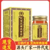 Venta al por mayor del fabricante Wanca Zhongfang Crema Hueso de Serpiente Wudu Jinguo 50g para Reemplazo Capilar