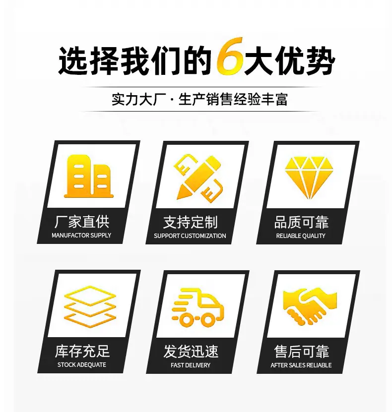 融雪撒布机详情页 (2).jpg