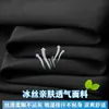 Pantalones rectos holgados para hombre de seda helada italiana otoño antiarrugas, elasticidad en cuatro direcciones, pantalones largos casuales de negocios para mediana edad