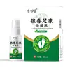 Spray para Odor nos Pés Marca Própria Coceira nos Pés Pastilhas para Banho de Pés Fabricação Contratada OEM Spray para Pé de Atleta Saúde dos Pés Acônito Spray para Pés Malcheirosos Personalizado