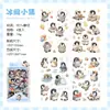 Serie Colección de Mascotas Lindas Pegatinas Planas Impermeables Tema de Animales de Dibujos Animados PET Pegatinas de Decoración Material para Diario Personalizado