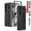 Funda para teléfono móvil Samsung Z Fold6 transfronteriza nueva ultrafina de una sola pieza con ranura para bolígrafo, funda protectora de color sólido mate de moda