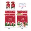 Bolsa de dulces navideños bolsa de regalo para envolver 50 cordón de cinta bolsa de manzana orejas de conejo bolsillo corsé punto