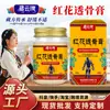 Crema Tópica Zangyunhonghua, Crema Relajante y Revitalizante, Crema para Cuello y Hombros, Crema para Rodillas, Crema Caliente para Masaje de Articulaciones Lumbares Fabricante