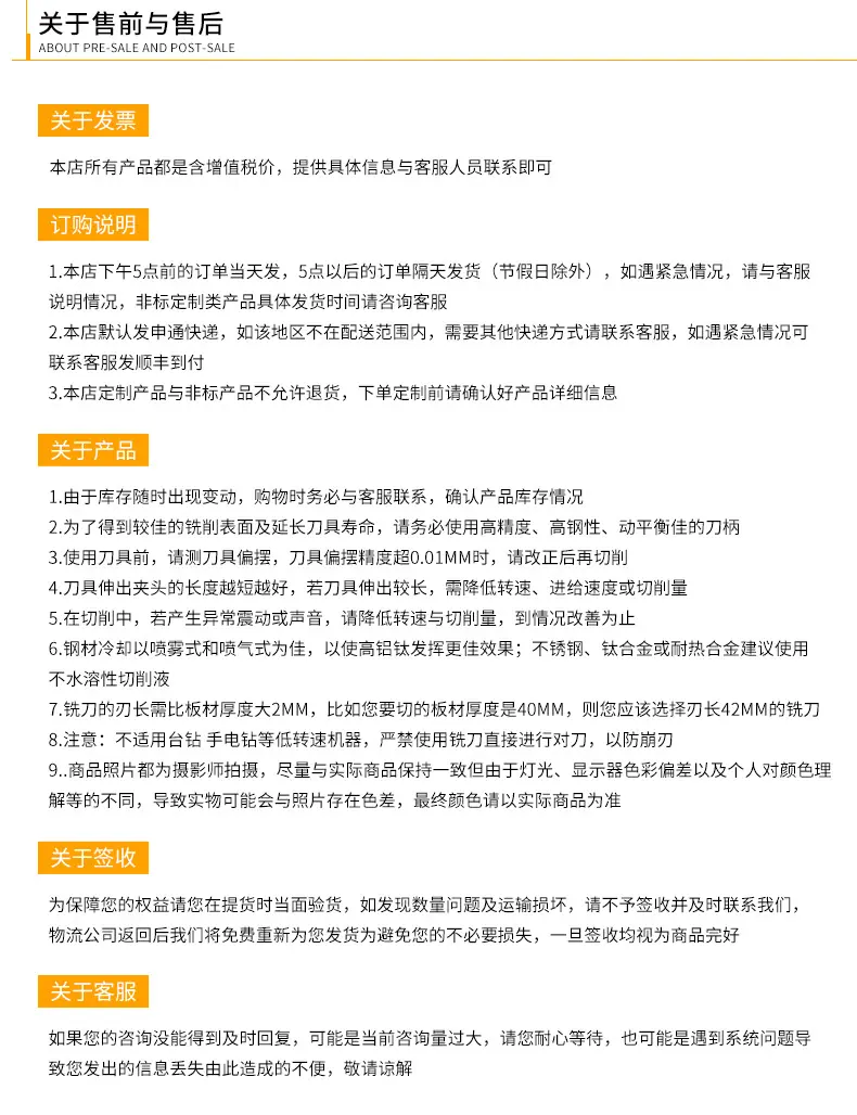优势-好评片段_06.jpg