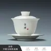 Tigela Flutuante de Porcelana Branca com Tampa de Três Peças, Conjunto de Chá Kung Fu com Textura Semelhante ao Jade, Xícara de Chá Doméstica, Tigela de Chá de Cerâmica, Shangshan