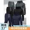 Conjunto de sudadera con capucha y pantalón de chándal de 3 piezas para hombre, adecuado para las temporadas de primavera y otoño, incluyendo sudaderas tipo pullover de color liso.
