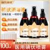 Heinobo 100ml Spray Desinfectante de Yodóforo Esterilización de Heridas Vino de Yodo Piel Ombligo Tintura Médica de Yodo