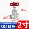 Válvula de compuerta de acero inoxidable 201/304 Z15W-16P, roscada, 1 pulgada, 6 puntos, dn50/roscada, para agua del grifo, aceite, interruptor