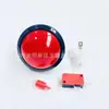 Consola de Videojuegos Botón Iluminado de 60 mm Redondo Grande Convexo Esférico Máquina Expendedora de Agua Tryme Botón Grande Clap Dj