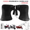 Guantes de motocicleta algodón cubierta de manillar invierno batería motocicleta protector de manos engrosado impermeable cortavientos cálido cuero PU hombres y mujeres