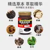 Crema Exportación Estilo Japonés para Eliminación de Cristales de Gota para Dedos de Manos y Pies, Vainas Tendinosas, Eliminando Hinchazón, Humedad, Dolor Frío en Articulaciones