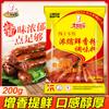 Big Chef Sibao Polvo de Gallina Vieja 1kg Edición Internacional Condimento Clásico de Esencia de Pollo Polvo de Sabor Fresco Concentrado Aumento de Sopa