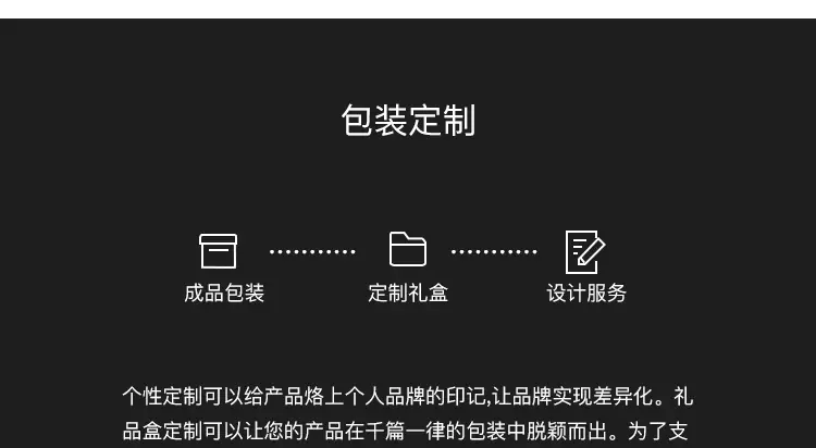 详情3改_15