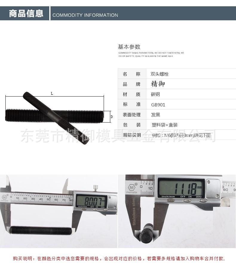 2_副本_副本