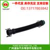 Tubo de admisión tapa de leva filtro de aire tubo de admisión 13717803842 adecuado para BMW N47 N57