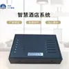 Dachuan fábrica inteligente suministro innovación internet de las cosas sistema de habitación de hotel inteligente sistema de hotel inteligente venta al por mayor