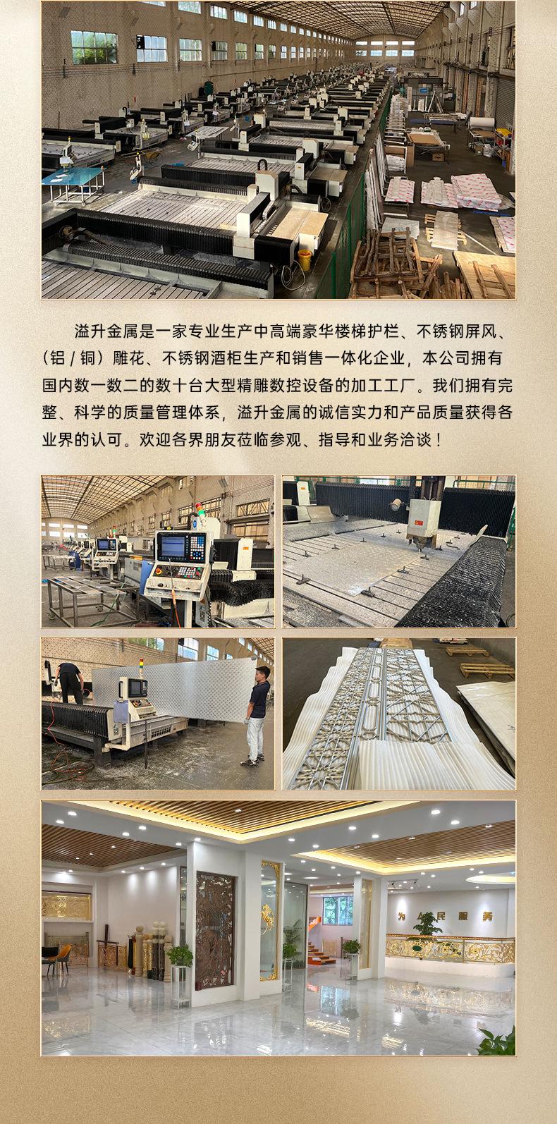 楼梯详情页_02.jpg