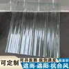 Techo de Fibra de Vidrio Retardante de Llama 900 Resina Plástica Reforzada con Fibra de Vidrio Protector de Lluvia Panel Translúcido para Balcón y tragaluz