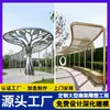 Fabricante-Esculturas de Gazebo Personalizadas em Aço Inoxidável, Corredores com Estrutura de Aço, Pavilhões, Árvores Icônicas para Paisagismo e Esculturas de Formato Especial para Áreas Cênicas