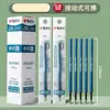 Morning&Light 7701 Refil de Caneta Apagável Retrátil Ponta Esférica Refil de Caneta Gel Venda por Atacado Refil de Caneta Apagável para Alunos do Ensino Fundamental 0.5