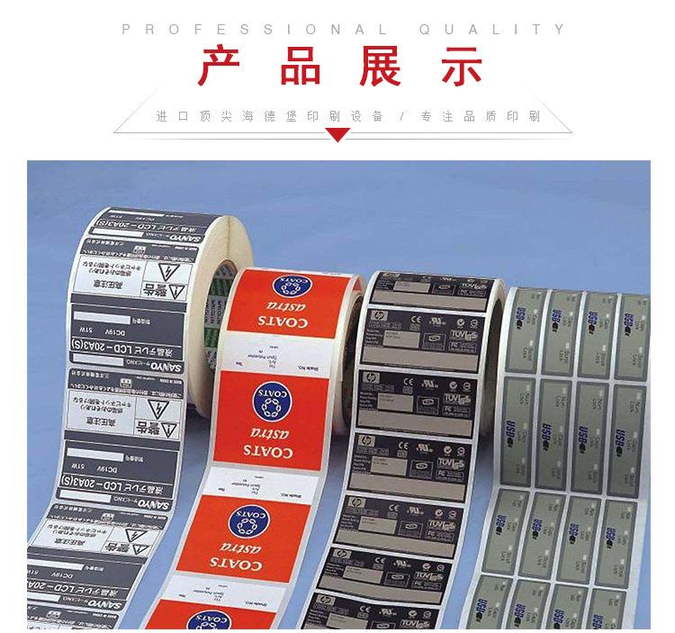 不干胶详情页_09