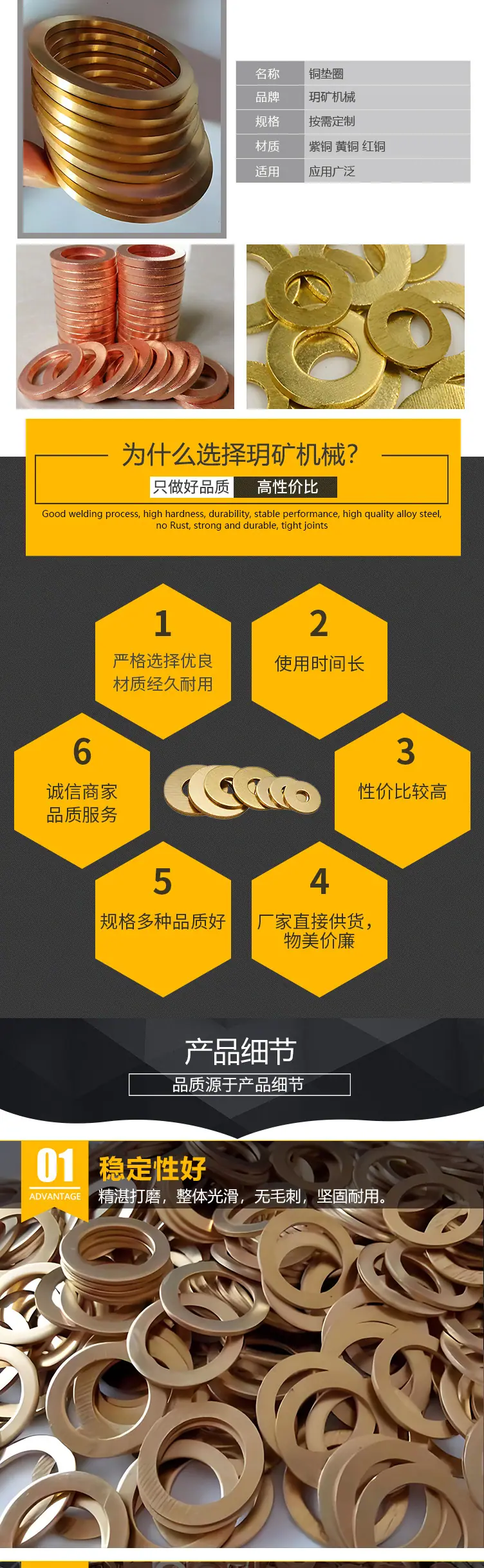 详情页_02.jpg