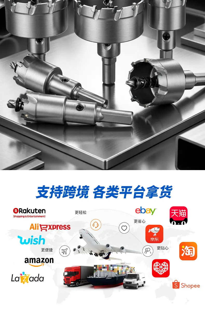 中档合金开详情页_02.jpg