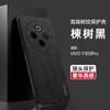 Para vivoy300pro nova lente de capa de celular com tudo incluído y200i/y100/y78 capa protetora à prova de quedas y35