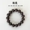 Transmissão ao vivo estilo popular Fanghua tipo fragrância floral incenso misto em grânulos ervas medicinais chinesas naturais pulseira de mão em estoque entrega direta da fábrica de origem